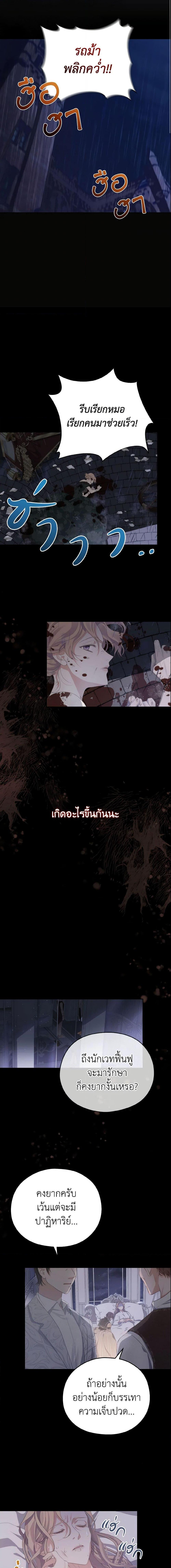 Manga-lc-com อ่านมังงะ อ่านการ์ตูน ออนไลน์ ฟรี My Dear Aster ตอนที่ 1 2 3 4 5 6 7 8 9 10 11 12 13 14 ฟรี ไม่มีโฆษณา Manga-lc - อ่าน มังงะ อ่าน การ์ตูน ออนไลน์ อ่านมังงะ ฟรี