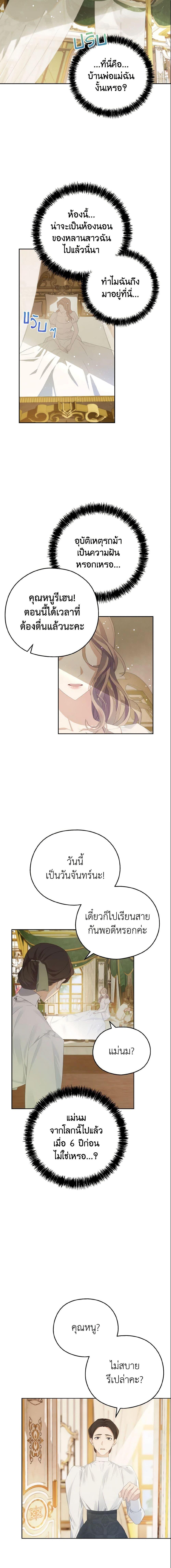 Manga-lc-com อ่านมังงะ อ่านการ์ตูน ออนไลน์ ฟรี My Dear Aster ตอนที่ 1 2 3 4 5 6 7 8 9 10 11 12 13 14 ฟรี ไม่มีโฆษณา Manga-lc - อ่าน มังงะ อ่าน การ์ตูน ออนไลน์ อ่านมังงะ ฟรี