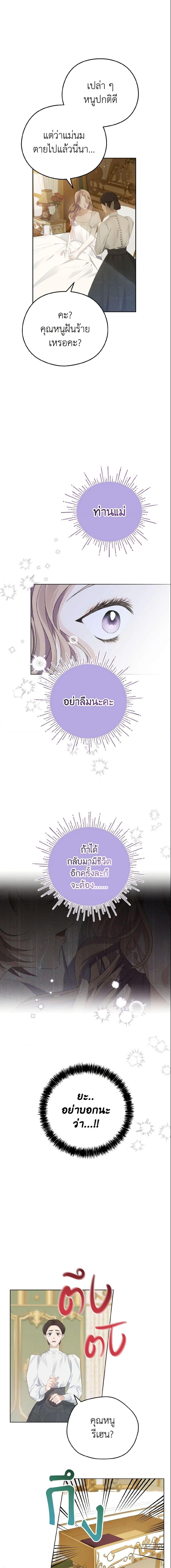 Manga-lc-com อ่านมังงะ อ่านการ์ตูน ออนไลน์ ฟรี My Dear Aster ตอนที่ 1 2 3 4 5 6 7 8 9 10 11 12 13 14 ฟรี ไม่มีโฆษณา Manga-lc - อ่าน มังงะ อ่าน การ์ตูน ออนไลน์ อ่านมังงะ ฟรี