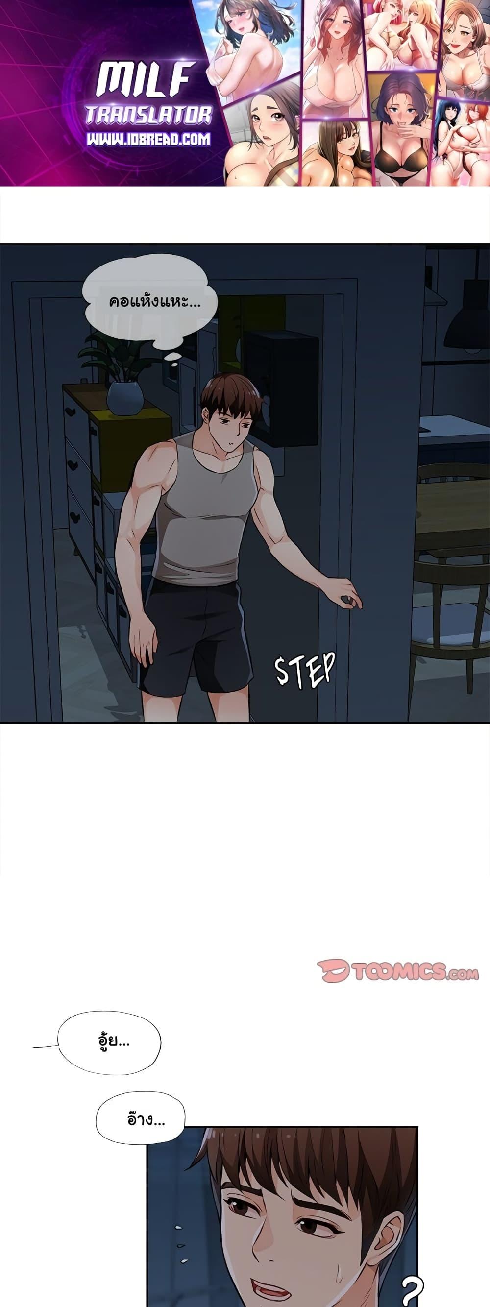Doujin-Lc- อ่าน โดจิน มังฮวา เกาหลี ญี่ปุ่น จีน แปลไทย Wait, I’m a Married Woman! ตอนที่ 1 2 3 4 5 6 7 8 9 10 11 12 13 14 ฟรี ไม่มีโฆษณา อ่าน โดจิน Manhwa เกาหลี ญี่ปุ่น จีน เรามีครบ คัดมาให้เน้นๆ โดจิน 18+ รับประกันความฟินโดย  Doujin Lc