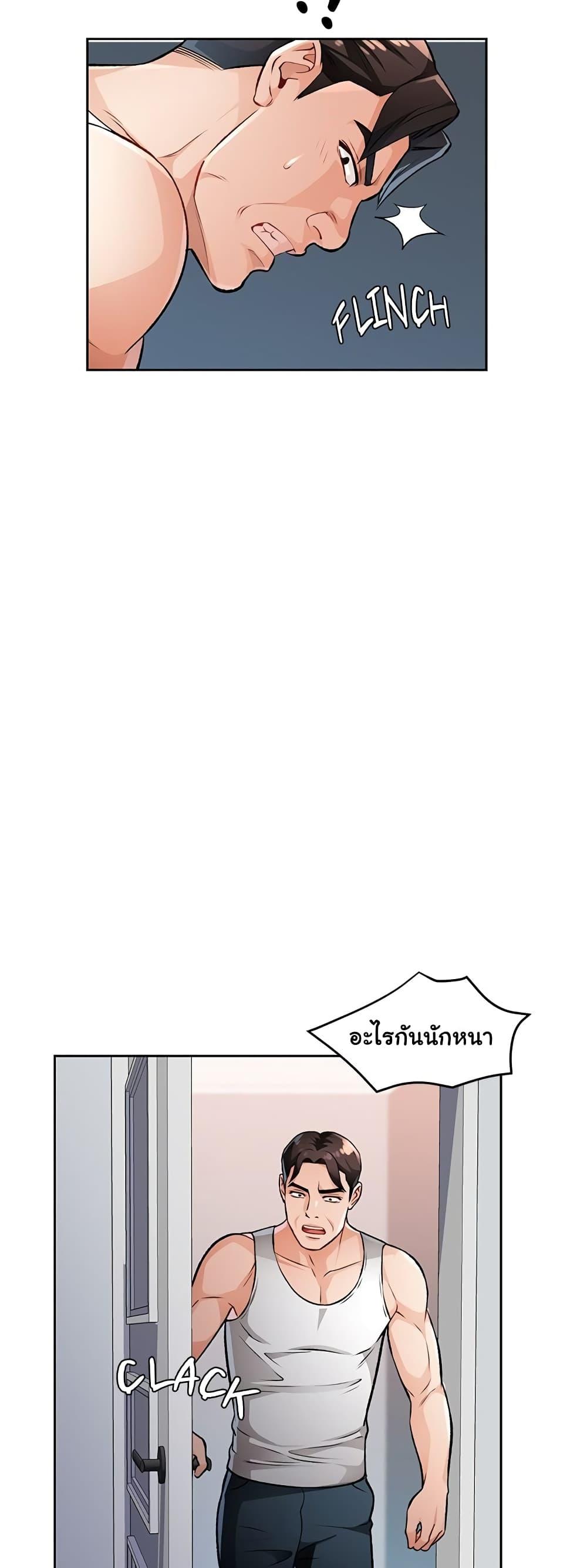 Doujin-Lc- อ่าน โดจิน มังฮวา เกาหลี ญี่ปุ่น จีน แปลไทย Wait, I’m a Married Woman! ตอนที่ 1 2 3 4 5 6 7 8 9 10 11 12 13 14 ฟรี ไม่มีโฆษณา อ่าน โดจิน Manhwa เกาหลี ญี่ปุ่น จีน เรามีครบ คัดมาให้เน้นๆ โดจิน 18+ รับประกันความฟินโดย  Doujin Lc