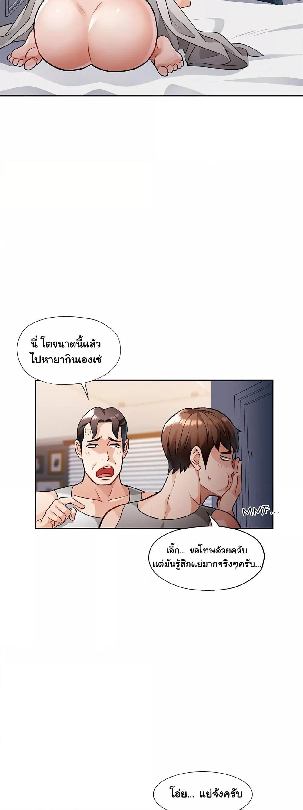 Doujin-Lc- อ่าน โดจิน มังฮวา เกาหลี ญี่ปุ่น จีน แปลไทย Wait, I’m a Married Woman! ตอนที่ 1 2 3 4 5 6 7 8 9 10 11 12 13 14 ฟรี ไม่มีโฆษณา อ่าน โดจิน Manhwa เกาหลี ญี่ปุ่น จีน เรามีครบ คัดมาให้เน้นๆ โดจิน 18+ รับประกันความฟินโดย  Doujin Lc