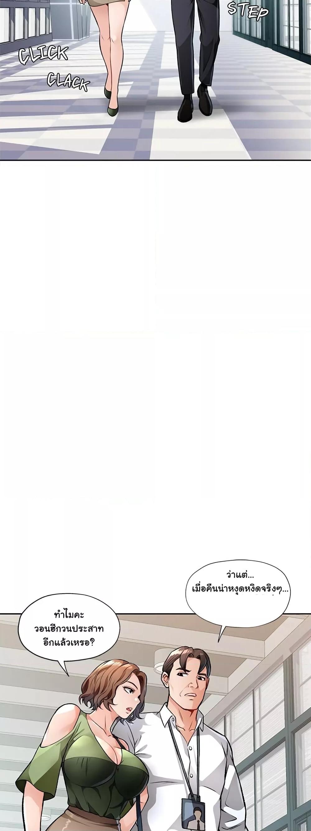 Doujin-Lc- อ่าน โดจิน มังฮวา เกาหลี ญี่ปุ่น จีน แปลไทย Wait, I’m a Married Woman! ตอนที่ 1 2 3 4 5 6 7 8 9 10 11 12 13 14 ฟรี ไม่มีโฆษณา อ่าน โดจิน Manhwa เกาหลี ญี่ปุ่น จีน เรามีครบ คัดมาให้เน้นๆ โดจิน 18+ รับประกันความฟินโดย  Doujin Lc