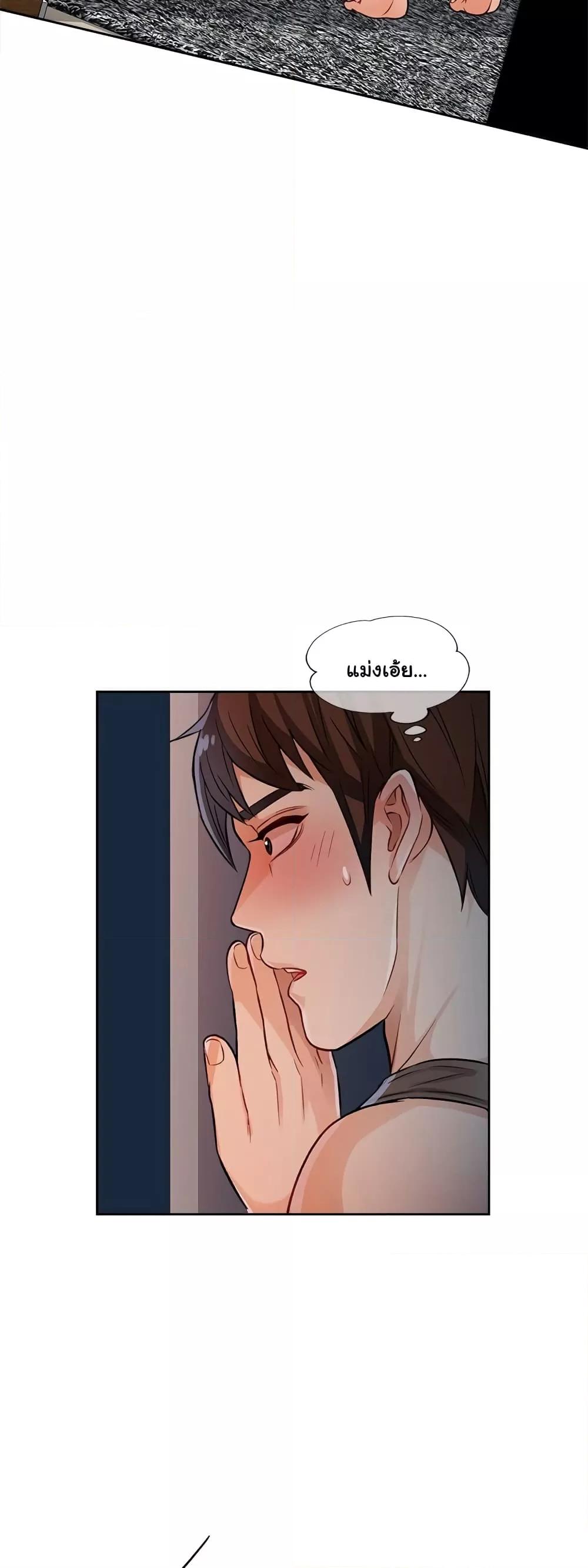 Doujin-Lc- อ่าน โดจิน มังฮวา เกาหลี ญี่ปุ่น จีน แปลไทย Wait, I’m a Married Woman! ตอนที่ 1 2 3 4 5 6 7 8 9 10 11 12 13 14 ฟรี ไม่มีโฆษณา อ่าน โดจิน Manhwa เกาหลี ญี่ปุ่น จีน เรามีครบ คัดมาให้เน้นๆ โดจิน 18+ รับประกันความฟินโดย  Doujin Lc