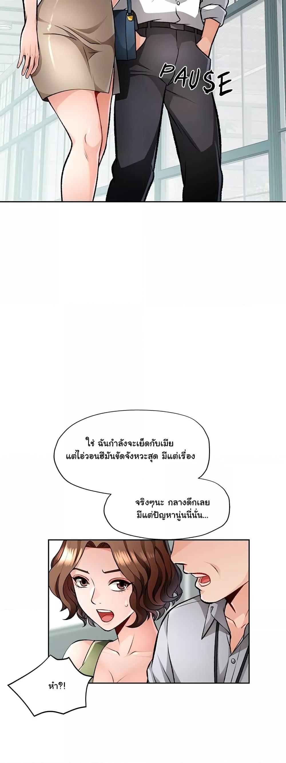 Doujin-Lc- อ่าน โดจิน มังฮวา เกาหลี ญี่ปุ่น จีน แปลไทย Wait, I’m a Married Woman! ตอนที่ 1 2 3 4 5 6 7 8 9 10 11 12 13 14 ฟรี ไม่มีโฆษณา อ่าน โดจิน Manhwa เกาหลี ญี่ปุ่น จีน เรามีครบ คัดมาให้เน้นๆ โดจิน 18+ รับประกันความฟินโดย  Doujin Lc