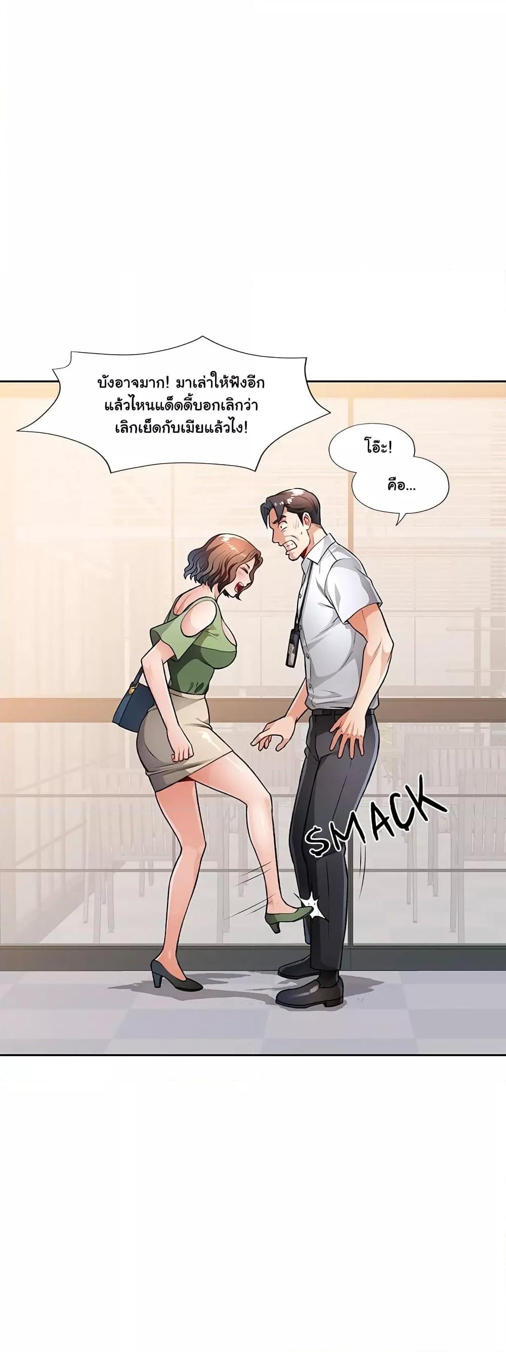 Doujin-Lc- อ่าน โดจิน มังฮวา เกาหลี ญี่ปุ่น จีน แปลไทย Wait, I’m a Married Woman! ตอนที่ 1 2 3 4 5 6 7 8 9 10 11 12 13 14 ฟรี ไม่มีโฆษณา อ่าน โดจิน Manhwa เกาหลี ญี่ปุ่น จีน เรามีครบ คัดมาให้เน้นๆ โดจิน 18+ รับประกันความฟินโดย  Doujin Lc