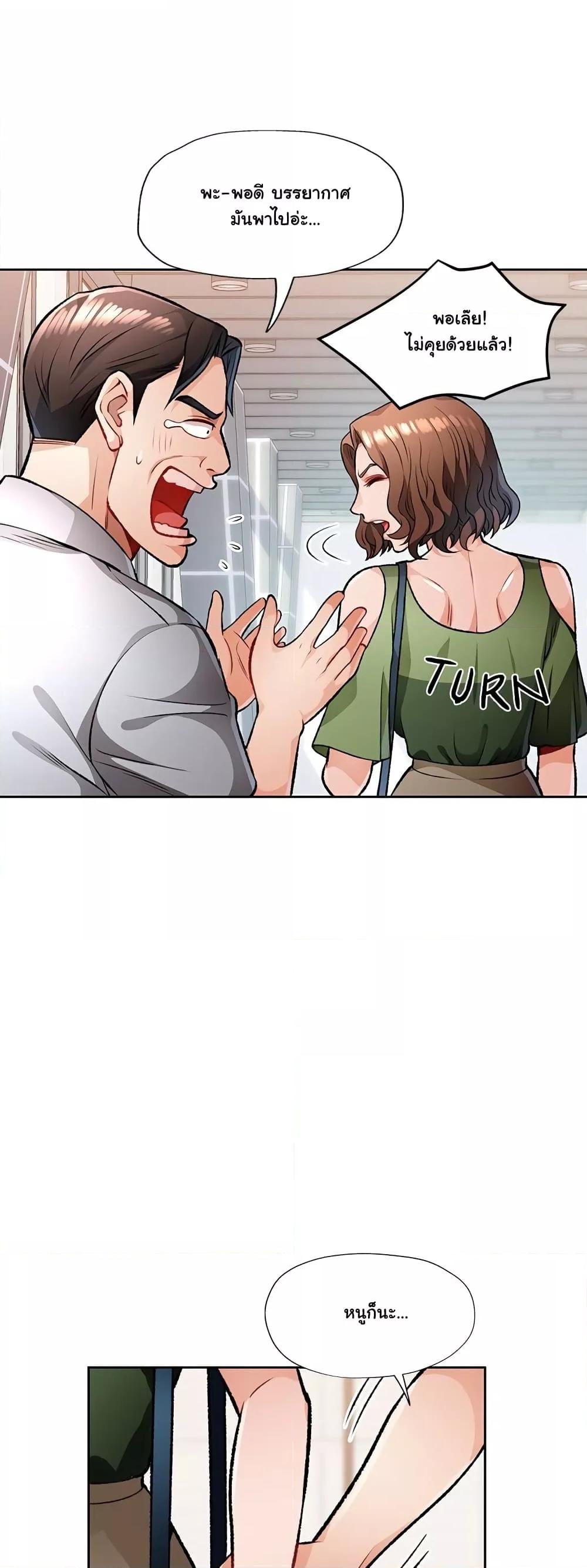 Doujin-Lc- อ่าน โดจิน มังฮวา เกาหลี ญี่ปุ่น จีน แปลไทย Wait, I’m a Married Woman! ตอนที่ 1 2 3 4 5 6 7 8 9 10 11 12 13 14 ฟรี ไม่มีโฆษณา อ่าน โดจิน Manhwa เกาหลี ญี่ปุ่น จีน เรามีครบ คัดมาให้เน้นๆ โดจิน 18+ รับประกันความฟินโดย  Doujin Lc