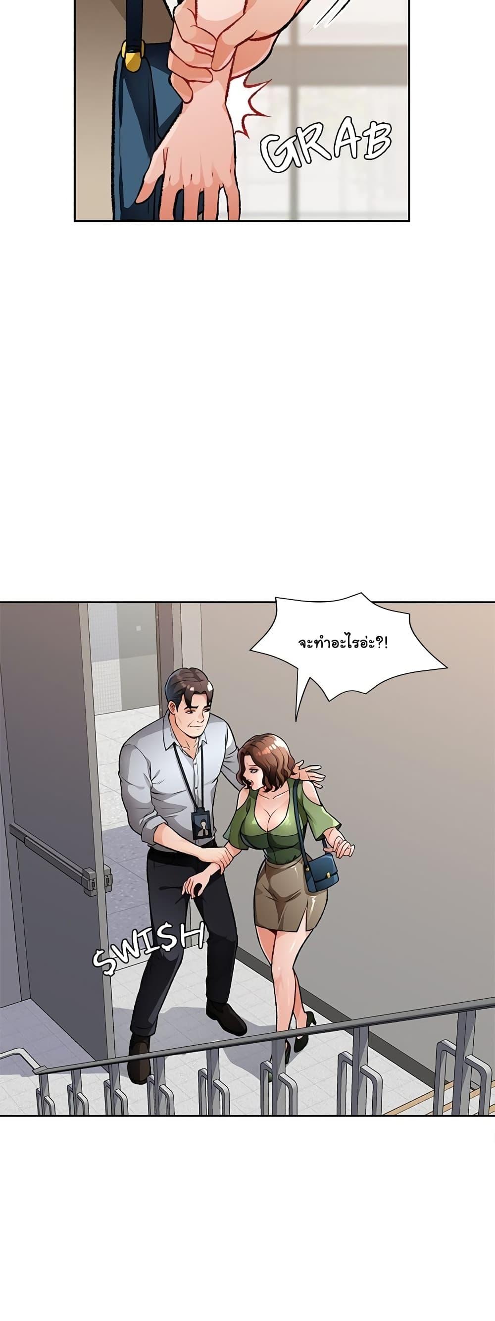 Doujin-Lc- อ่าน โดจิน มังฮวา เกาหลี ญี่ปุ่น จีน แปลไทย Wait, I’m a Married Woman! ตอนที่ 1 2 3 4 5 6 7 8 9 10 11 12 13 14 ฟรี ไม่มีโฆษณา อ่าน โดจิน Manhwa เกาหลี ญี่ปุ่น จีน เรามีครบ คัดมาให้เน้นๆ โดจิน 18+ รับประกันความฟินโดย  Doujin Lc