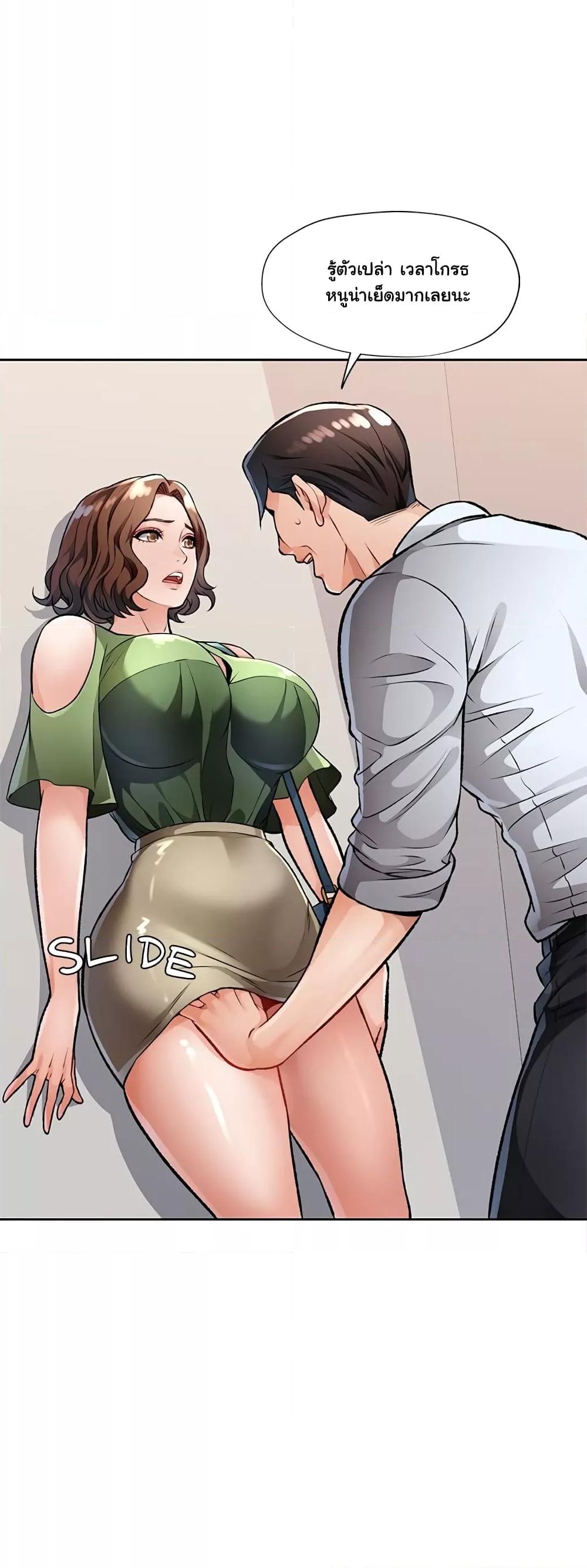Doujin-Lc- อ่าน โดจิน มังฮวา เกาหลี ญี่ปุ่น จีน แปลไทย Wait, I’m a Married Woman! ตอนที่ 1 2 3 4 5 6 7 8 9 10 11 12 13 14 ฟรี ไม่มีโฆษณา อ่าน โดจิน Manhwa เกาหลี ญี่ปุ่น จีน เรามีครบ คัดมาให้เน้นๆ โดจิน 18+ รับประกันความฟินโดย  Doujin Lc