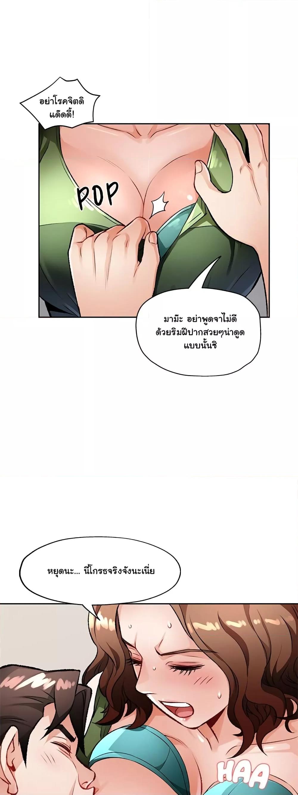 Doujin-Lc- อ่าน โดจิน มังฮวา เกาหลี ญี่ปุ่น จีน แปลไทย Wait, I’m a Married Woman! ตอนที่ 1 2 3 4 5 6 7 8 9 10 11 12 13 14 ฟรี ไม่มีโฆษณา อ่าน โดจิน Manhwa เกาหลี ญี่ปุ่น จีน เรามีครบ คัดมาให้เน้นๆ โดจิน 18+ รับประกันความฟินโดย  Doujin Lc