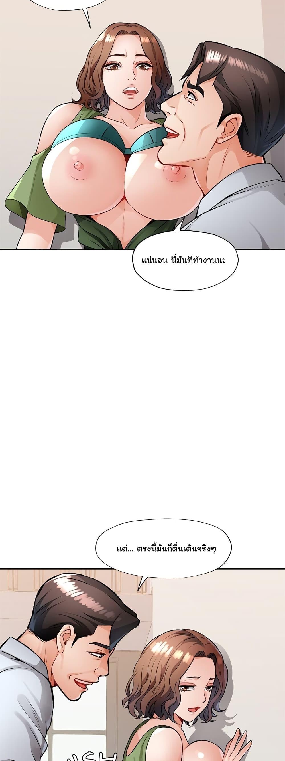 Doujin-Lc- อ่าน โดจิน มังฮวา เกาหลี ญี่ปุ่น จีน แปลไทย Wait, I’m a Married Woman! ตอนที่ 1 2 3 4 5 6 7 8 9 10 11 12 13 14 ฟรี ไม่มีโฆษณา อ่าน โดจิน Manhwa เกาหลี ญี่ปุ่น จีน เรามีครบ คัดมาให้เน้นๆ โดจิน 18+ รับประกันความฟินโดย  Doujin Lc