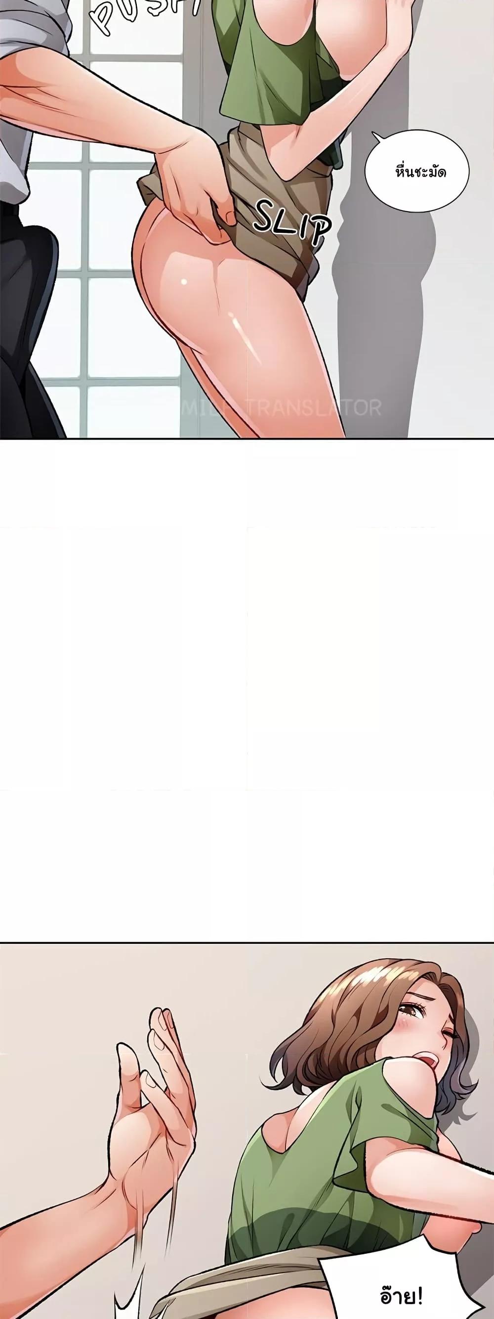 Doujin-Lc- อ่าน โดจิน มังฮวา เกาหลี ญี่ปุ่น จีน แปลไทย Wait, I’m a Married Woman! ตอนที่ 1 2 3 4 5 6 7 8 9 10 11 12 13 14 ฟรี ไม่มีโฆษณา อ่าน โดจิน Manhwa เกาหลี ญี่ปุ่น จีน เรามีครบ คัดมาให้เน้นๆ โดจิน 18+ รับประกันความฟินโดย  Doujin Lc