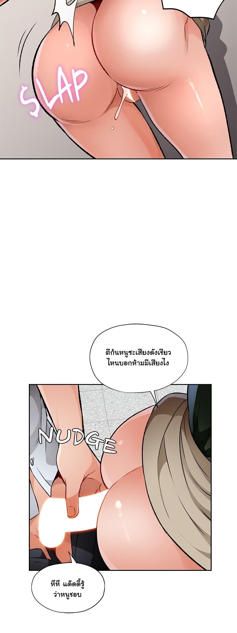 Doujin-Lc- อ่าน โดจิน มังฮวา เกาหลี ญี่ปุ่น จีน แปลไทย Wait, I’m a Married Woman! ตอนที่ 1 2 3 4 5 6 7 8 9 10 11 12 13 14 ฟรี ไม่มีโฆษณา อ่าน โดจิน Manhwa เกาหลี ญี่ปุ่น จีน เรามีครบ คัดมาให้เน้นๆ โดจิน 18+ รับประกันความฟินโดย  Doujin Lc