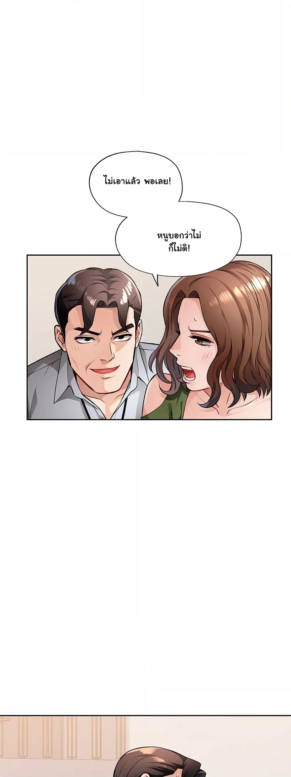 Doujin-Lc- อ่าน โดจิน มังฮวา เกาหลี ญี่ปุ่น จีน แปลไทย Wait, I’m a Married Woman! ตอนที่ 1 2 3 4 5 6 7 8 9 10 11 12 13 14 ฟรี ไม่มีโฆษณา อ่าน โดจิน Manhwa เกาหลี ญี่ปุ่น จีน เรามีครบ คัดมาให้เน้นๆ โดจิน 18+ รับประกันความฟินโดย  Doujin Lc