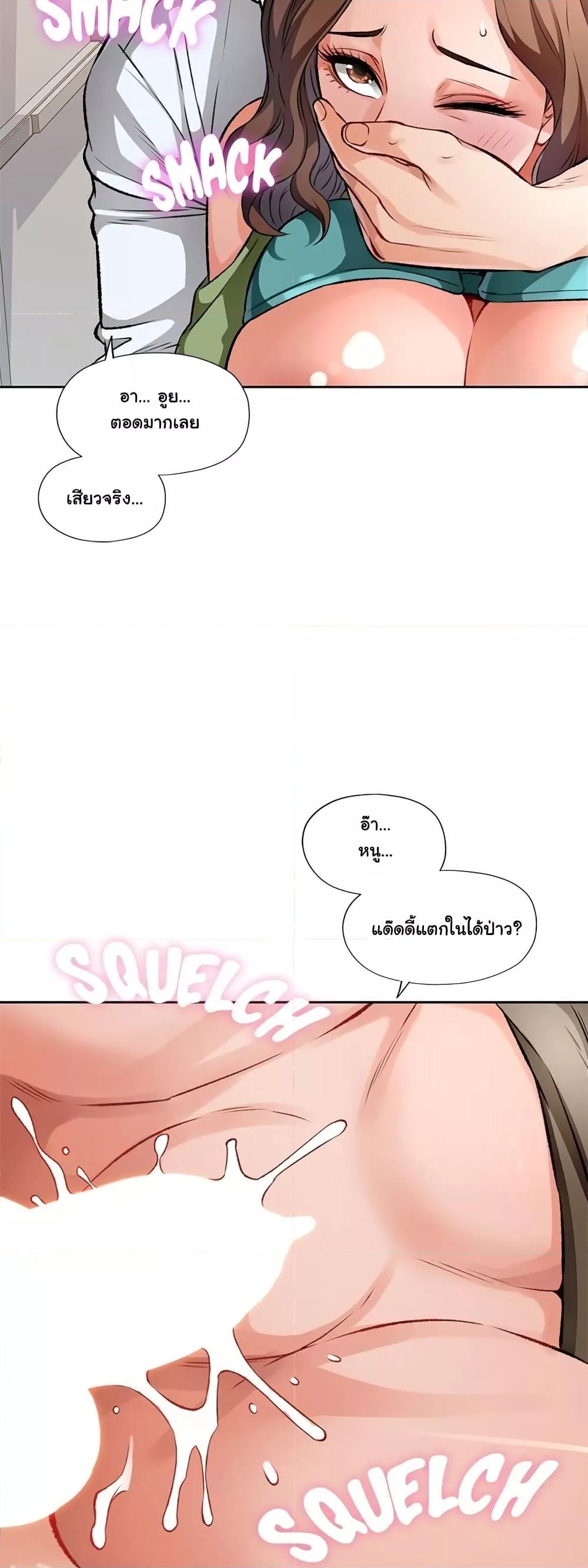 Doujin-Lc- อ่าน โดจิน มังฮวา เกาหลี ญี่ปุ่น จีน แปลไทย Wait, I’m a Married Woman! ตอนที่ 1 2 3 4 5 6 7 8 9 10 11 12 13 14 ฟรี ไม่มีโฆษณา อ่าน โดจิน Manhwa เกาหลี ญี่ปุ่น จีน เรามีครบ คัดมาให้เน้นๆ โดจิน 18+ รับประกันความฟินโดย  Doujin Lc
