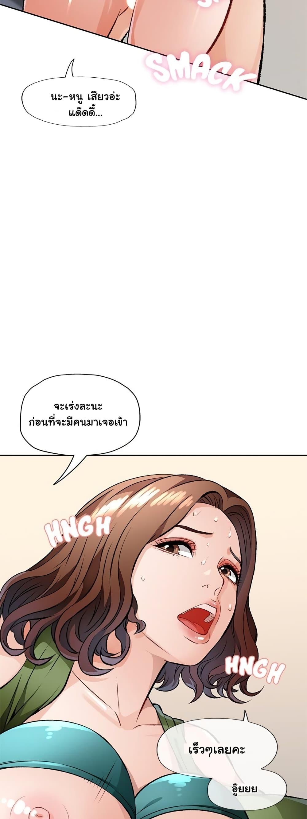 Doujin-Lc- อ่าน โดจิน มังฮวา เกาหลี ญี่ปุ่น จีน แปลไทย Wait, I’m a Married Woman! ตอนที่ 1 2 3 4 5 6 7 8 9 10 11 12 13 14 ฟรี ไม่มีโฆษณา อ่าน โดจิน Manhwa เกาหลี ญี่ปุ่น จีน เรามีครบ คัดมาให้เน้นๆ โดจิน 18+ รับประกันความฟินโดย  Doujin Lc