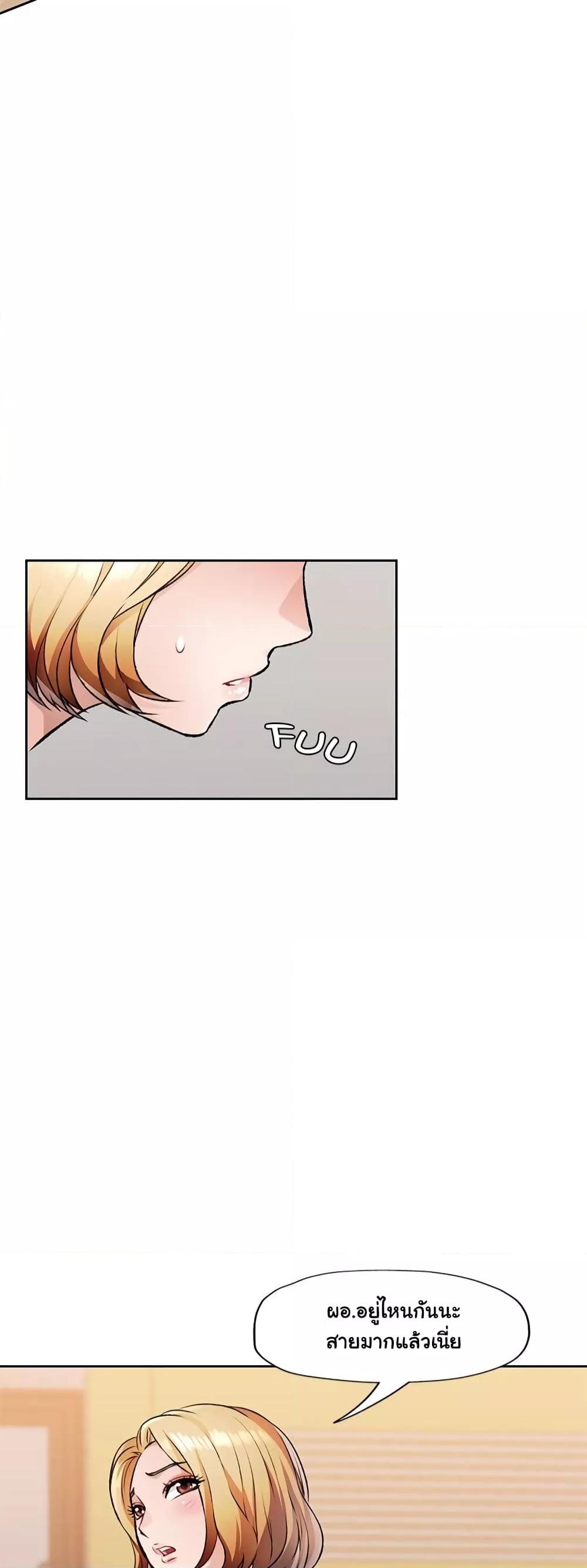 Doujin-Lc- อ่าน โดจิน มังฮวา เกาหลี ญี่ปุ่น จีน แปลไทย Wait, I’m a Married Woman! ตอนที่ 1 2 3 4 5 6 7 8 9 10 11 12 13 14 ฟรี ไม่มีโฆษณา อ่าน โดจิน Manhwa เกาหลี ญี่ปุ่น จีน เรามีครบ คัดมาให้เน้นๆ โดจิน 18+ รับประกันความฟินโดย  Doujin Lc