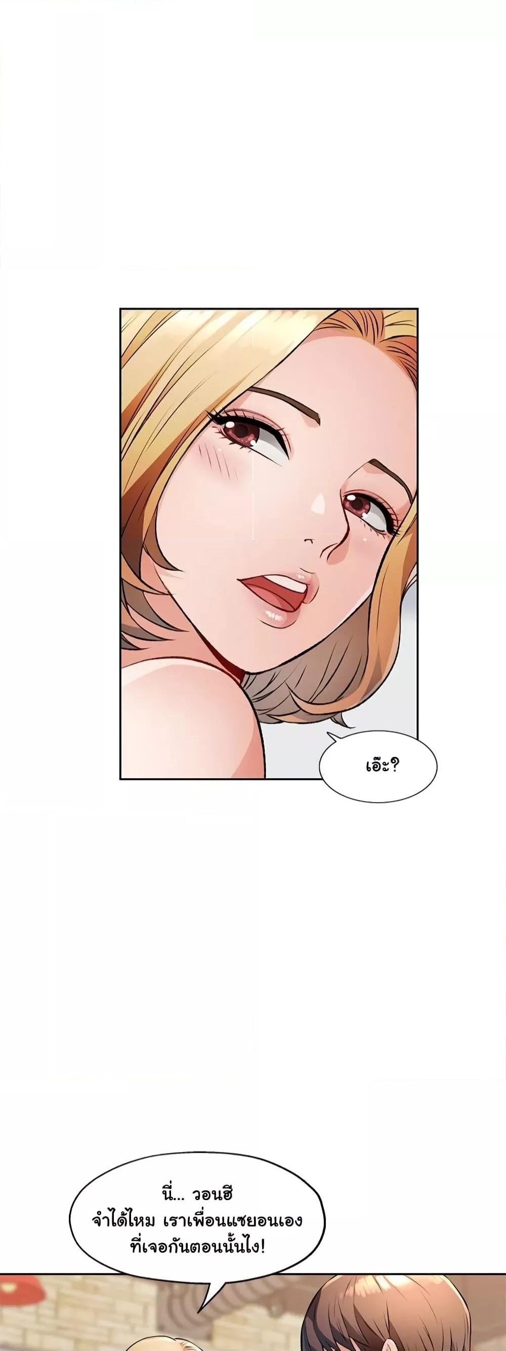 Doujin-Lc- อ่าน โดจิน มังฮวา เกาหลี ญี่ปุ่น จีน แปลไทย Wait, I’m a Married Woman! ตอนที่ 1 2 3 4 5 6 7 8 9 10 11 12 13 14 ฟรี ไม่มีโฆษณา อ่าน โดจิน Manhwa เกาหลี ญี่ปุ่น จีน เรามีครบ คัดมาให้เน้นๆ โดจิน 18+ รับประกันความฟินโดย  Doujin Lc