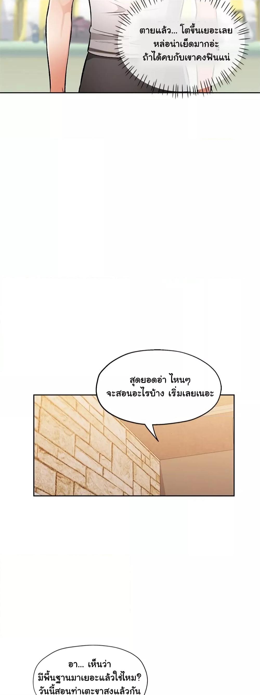 Doujin-Lc- อ่าน โดจิน มังฮวา เกาหลี ญี่ปุ่น จีน แปลไทย Wait, I’m a Married Woman! ตอนที่ 1 2 3 4 5 6 7 8 9 10 11 12 13 14 ฟรี ไม่มีโฆษณา อ่าน โดจิน Manhwa เกาหลี ญี่ปุ่น จีน เรามีครบ คัดมาให้เน้นๆ โดจิน 18+ รับประกันความฟินโดย  Doujin Lc