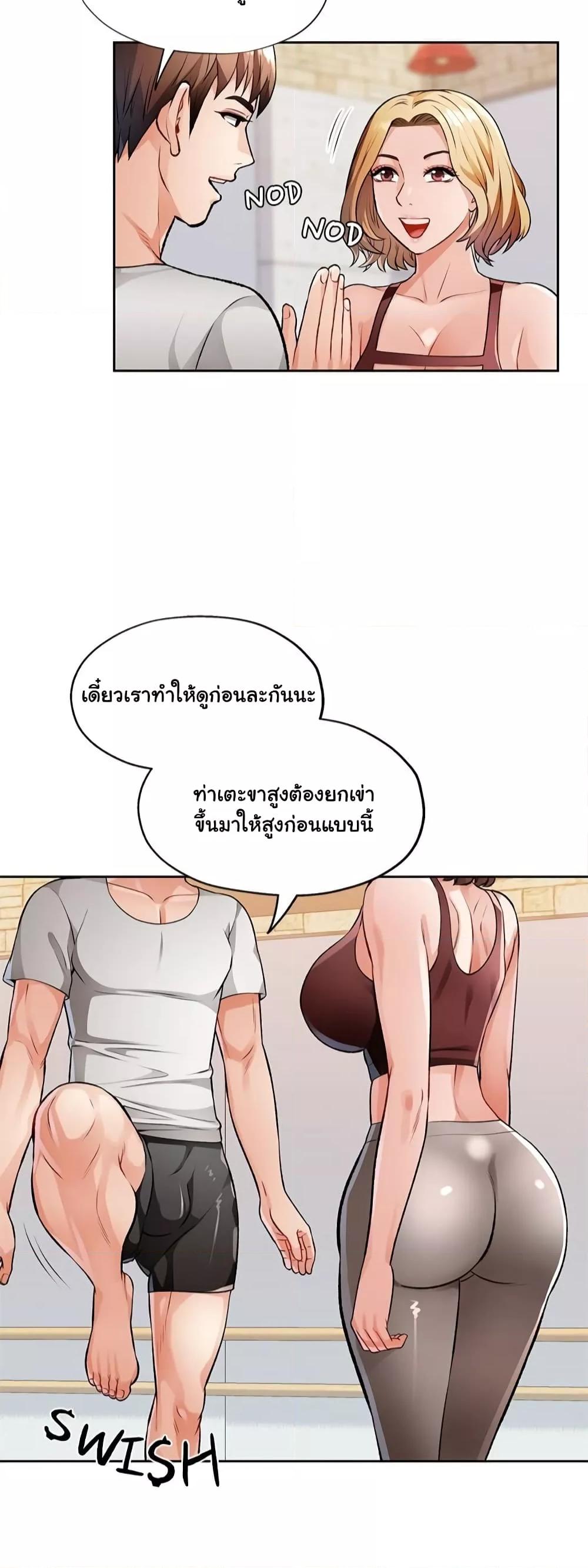Doujin-Lc- อ่าน โดจิน มังฮวา เกาหลี ญี่ปุ่น จีน แปลไทย Wait, I’m a Married Woman! ตอนที่ 1 2 3 4 5 6 7 8 9 10 11 12 13 14 ฟรี ไม่มีโฆษณา อ่าน โดจิน Manhwa เกาหลี ญี่ปุ่น จีน เรามีครบ คัดมาให้เน้นๆ โดจิน 18+ รับประกันความฟินโดย  Doujin Lc