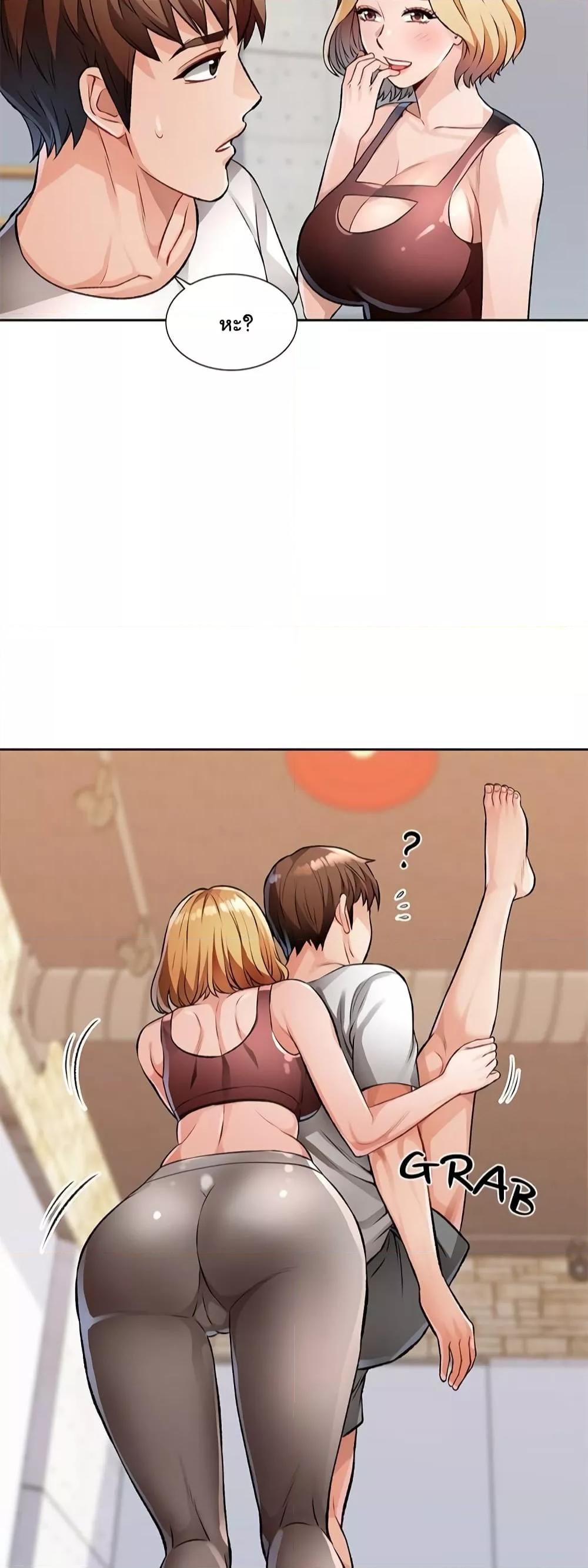 Doujin-Lc- อ่าน โดจิน มังฮวา เกาหลี ญี่ปุ่น จีน แปลไทย Wait, I’m a Married Woman! ตอนที่ 1 2 3 4 5 6 7 8 9 10 11 12 13 14 ฟรี ไม่มีโฆษณา อ่าน โดจิน Manhwa เกาหลี ญี่ปุ่น จีน เรามีครบ คัดมาให้เน้นๆ โดจิน 18+ รับประกันความฟินโดย  Doujin Lc
