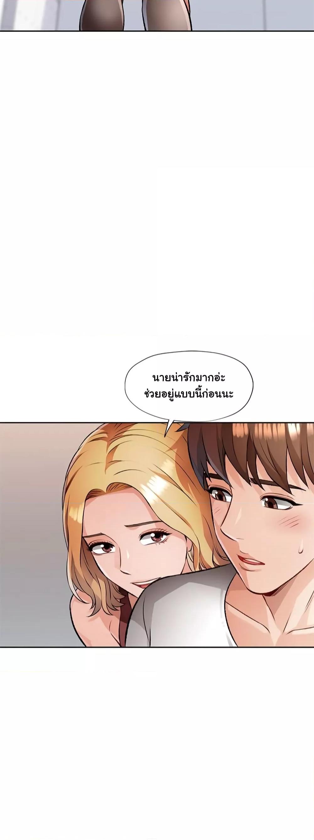 Doujin-Lc- อ่าน โดจิน มังฮวา เกาหลี ญี่ปุ่น จีน แปลไทย Wait, I’m a Married Woman! ตอนที่ 1 2 3 4 5 6 7 8 9 10 11 12 13 14 ฟรี ไม่มีโฆษณา อ่าน โดจิน Manhwa เกาหลี ญี่ปุ่น จีน เรามีครบ คัดมาให้เน้นๆ โดจิน 18+ รับประกันความฟินโดย  Doujin Lc