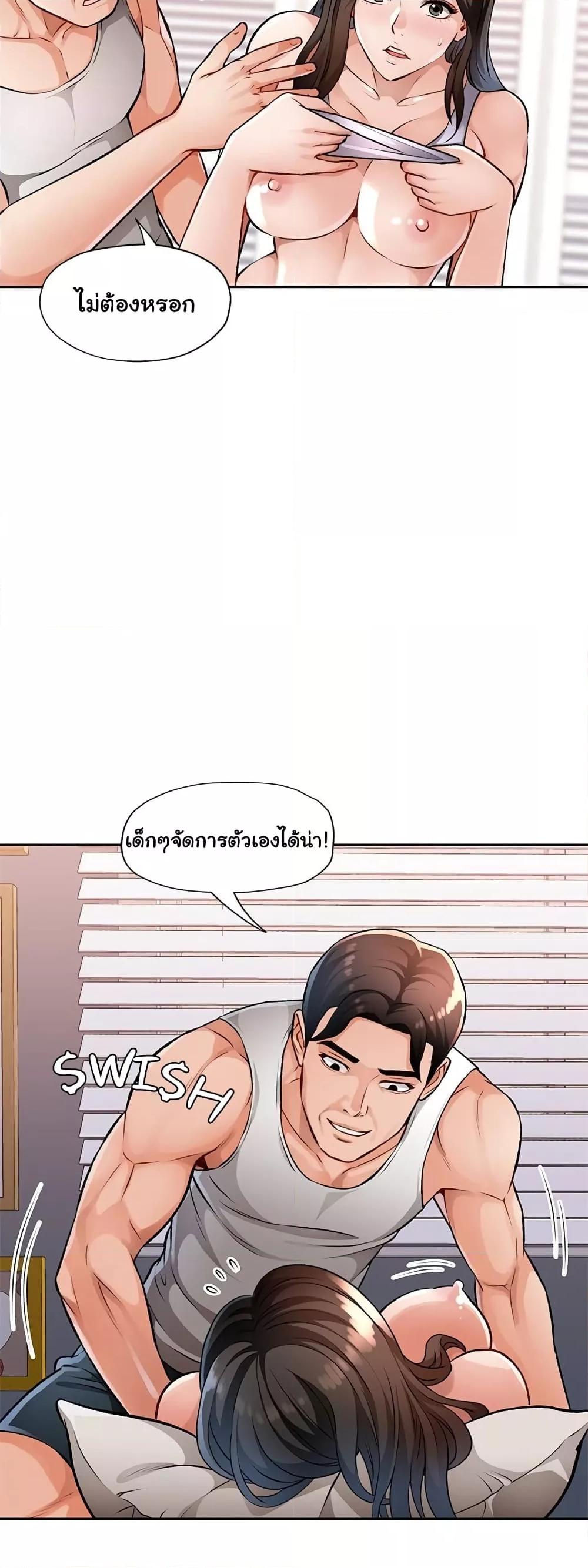 Doujin-Lc- อ่าน โดจิน มังฮวา เกาหลี ญี่ปุ่น จีน แปลไทย Wait, I’m a Married Woman! ตอนที่ 1 2 3 4 5 6 7 8 9 10 11 12 13 14 ฟรี ไม่มีโฆษณา อ่าน โดจิน Manhwa เกาหลี ญี่ปุ่น จีน เรามีครบ คัดมาให้เน้นๆ โดจิน 18+ รับประกันความฟินโดย  Doujin Lc