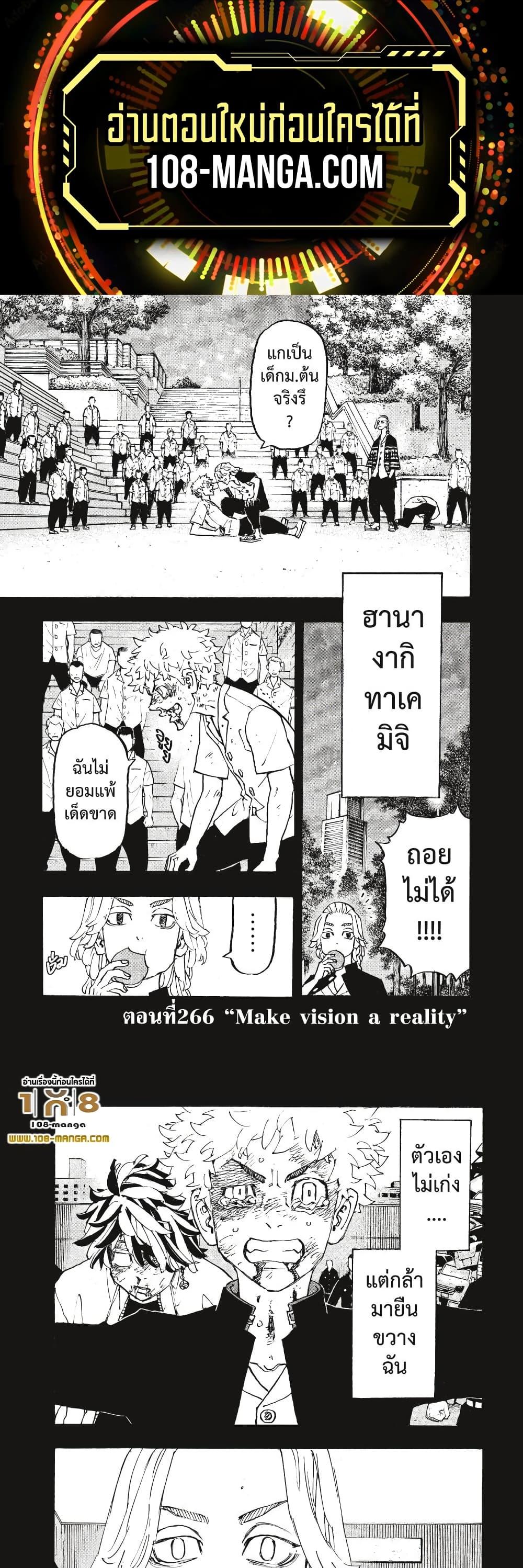 Manga-lc-com อ่านมังงะ อ่านการ์ตูน ออนไลน์ ฟรี Tokyo Revengers ตอนที่ 1 2 3 4 5 6 7 8 9 10 11 12 13 14 ฟรี ไม่มีโฆษณา Manga-lc - อ่าน มังงะ อ่าน การ์ตูน ออนไลน์ อ่านมังงะ ฟรี