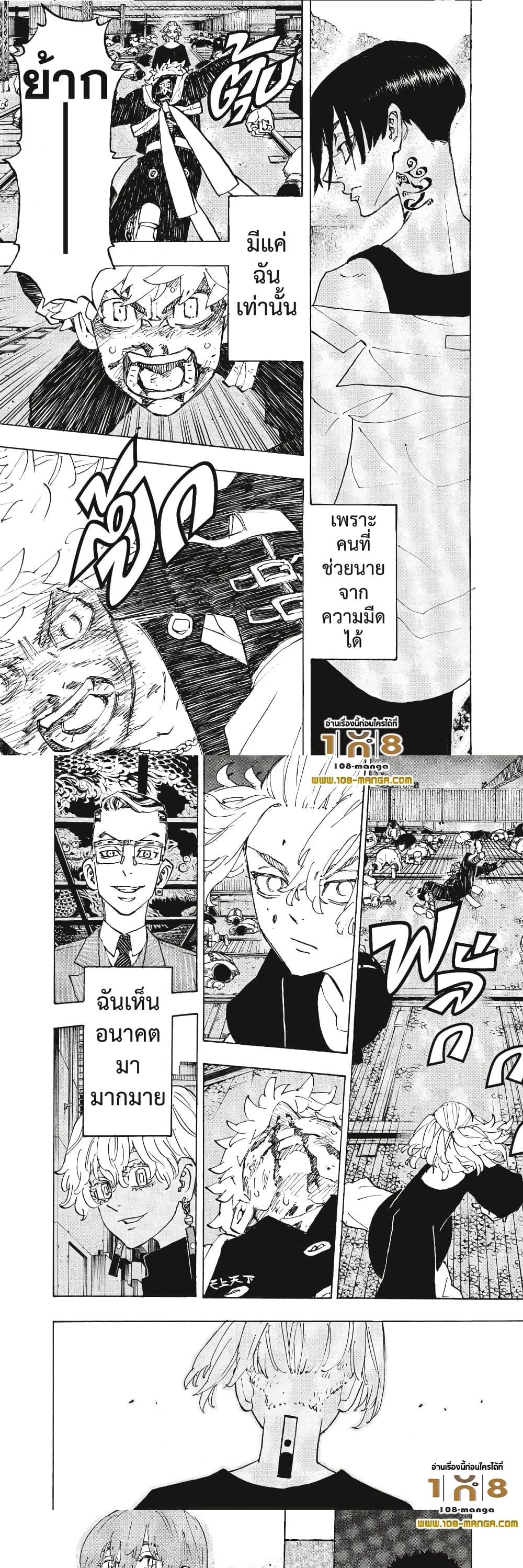 Manga-lc-com อ่านมังงะ อ่านการ์ตูน ออนไลน์ ฟรี Tokyo Revengers ตอนที่ 1 2 3 4 5 6 7 8 9 10 11 12 13 14 ฟรี ไม่มีโฆษณา Manga-lc - อ่าน มังงะ อ่าน การ์ตูน ออนไลน์ อ่านมังงะ ฟรี
