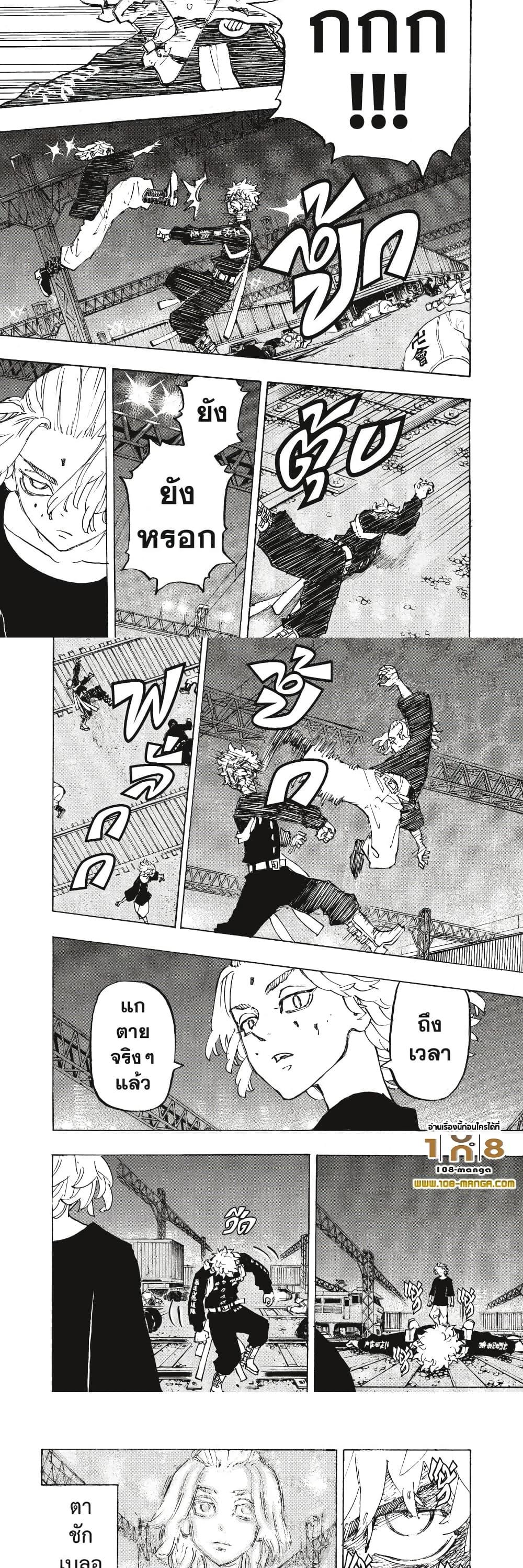 Manga-lc-com อ่านมังงะ อ่านการ์ตูน ออนไลน์ ฟรี Tokyo Revengers ตอนที่ 1 2 3 4 5 6 7 8 9 10 11 12 13 14 ฟรี ไม่มีโฆษณา Manga-lc - อ่าน มังงะ อ่าน การ์ตูน ออนไลน์ อ่านมังงะ ฟรี