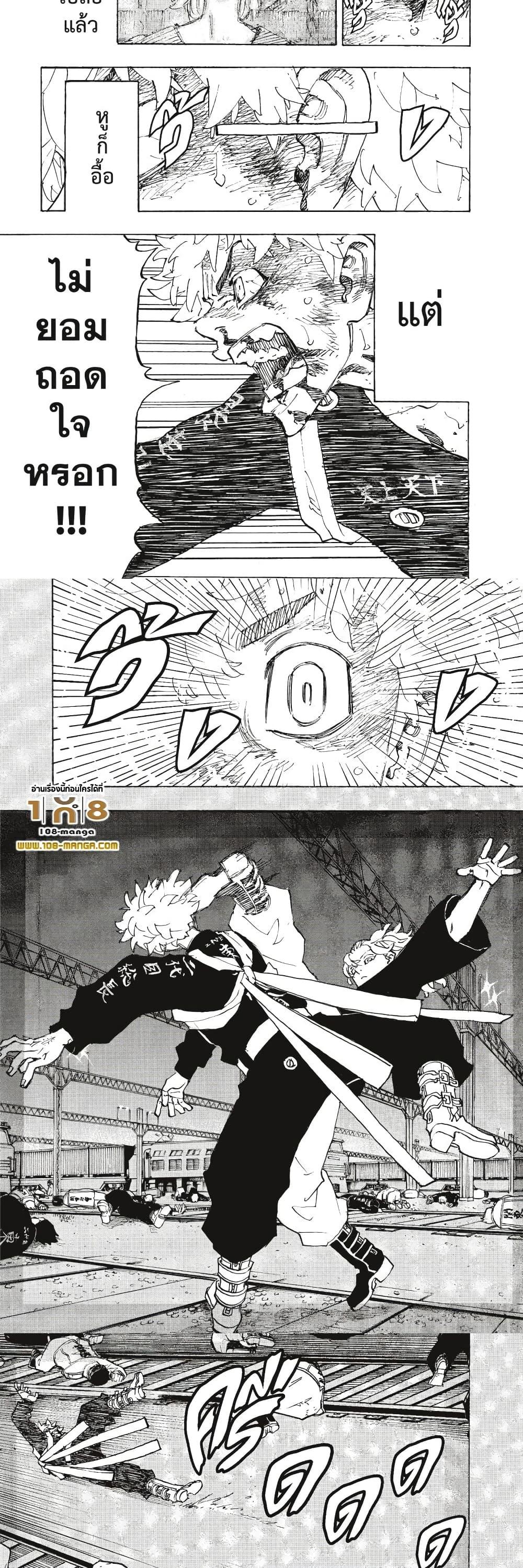 Manga-lc-com อ่านมังงะ อ่านการ์ตูน ออนไลน์ ฟรี Tokyo Revengers ตอนที่ 1 2 3 4 5 6 7 8 9 10 11 12 13 14 ฟรี ไม่มีโฆษณา Manga-lc - อ่าน มังงะ อ่าน การ์ตูน ออนไลน์ อ่านมังงะ ฟรี