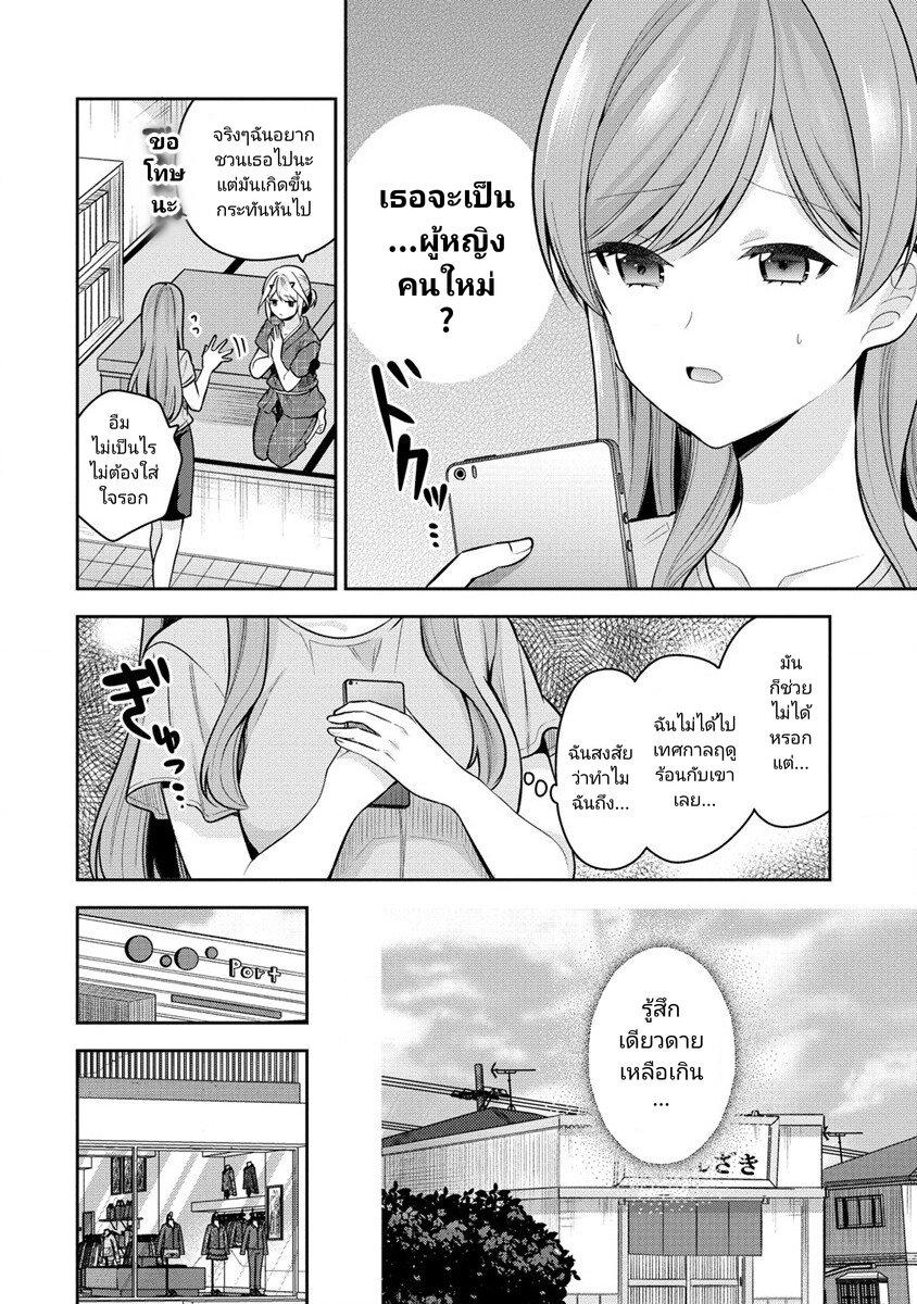 Manga-lc-com อ่านมังงะ อ่านการ์ตูน ออนไลน์ ฟรี Kanojo Shoukan Shimashita! ตอนที่ 1 2 3 4 5 6 7 8 9 10 11 12 13 14 ฟรี ไม่มีโฆษณา Manga-lc - อ่าน มังงะ อ่าน การ์ตูน ออนไลน์ อ่านมังงะ ฟรี