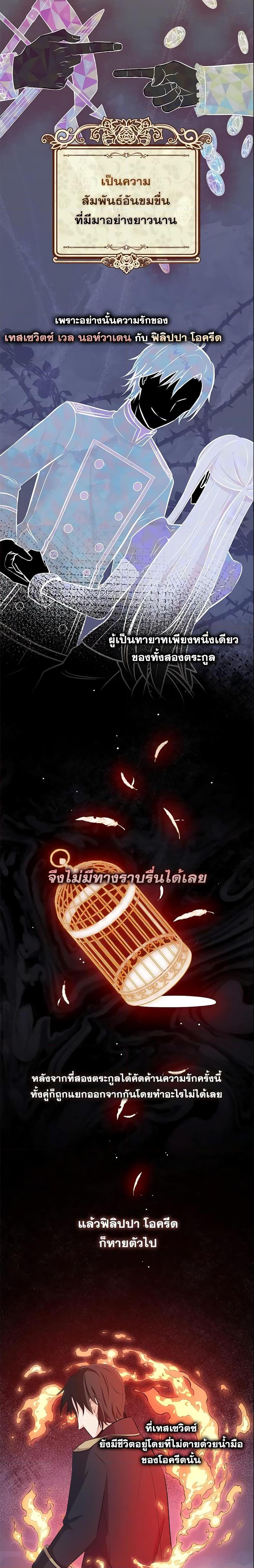 Manga-lc-com อ่านมังงะ อ่านการ์ตูน ออนไลน์ ฟรี Who Do You Like More, Mom or Dad ตอนที่ 1 2 3 4 5 6 7 8 9 10 11 12 13 14 ฟรี ไม่มีโฆษณา Manga-lc - อ่าน มังงะ อ่าน การ์ตูน ออนไลน์ อ่านมังงะ ฟรี