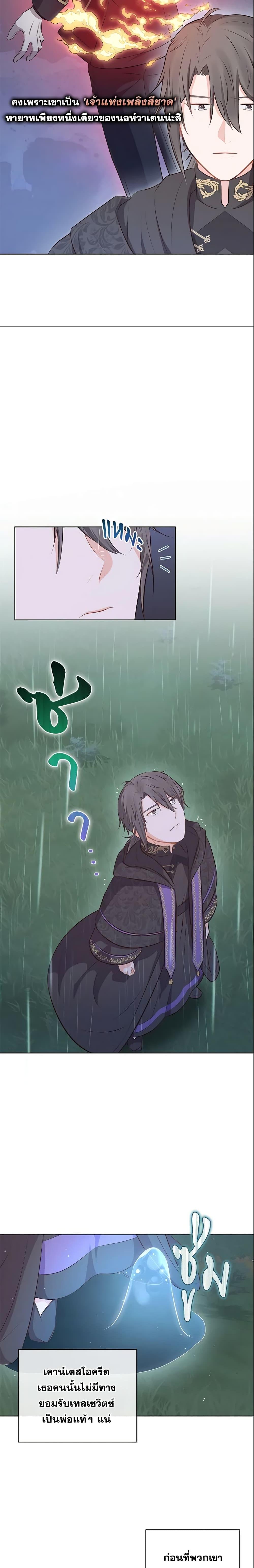 Manga-lc-com อ่านมังงะ อ่านการ์ตูน ออนไลน์ ฟรี Who Do You Like More, Mom or Dad ตอนที่ 1 2 3 4 5 6 7 8 9 10 11 12 13 14 ฟรี ไม่มีโฆษณา Manga-lc - อ่าน มังงะ อ่าน การ์ตูน ออนไลน์ อ่านมังงะ ฟรี