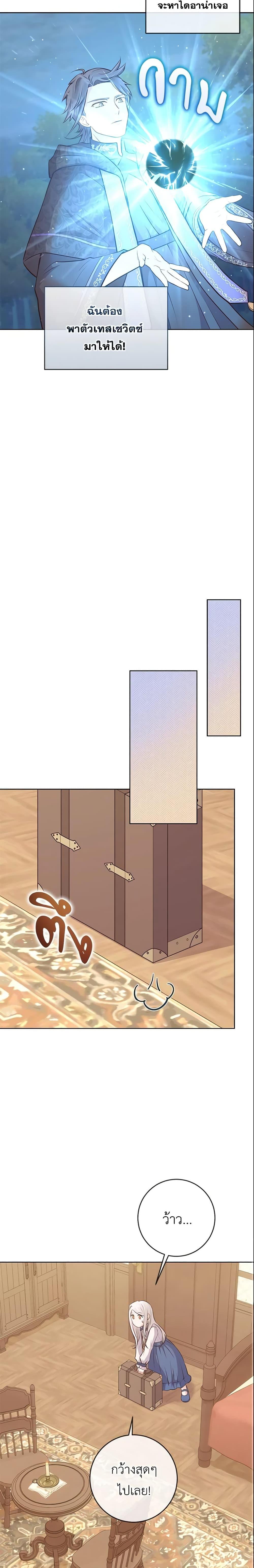 Manga-lc-com อ่านมังงะ อ่านการ์ตูน ออนไลน์ ฟรี Who Do You Like More, Mom or Dad ตอนที่ 1 2 3 4 5 6 7 8 9 10 11 12 13 14 ฟรี ไม่มีโฆษณา Manga-lc - อ่าน มังงะ อ่าน การ์ตูน ออนไลน์ อ่านมังงะ ฟรี