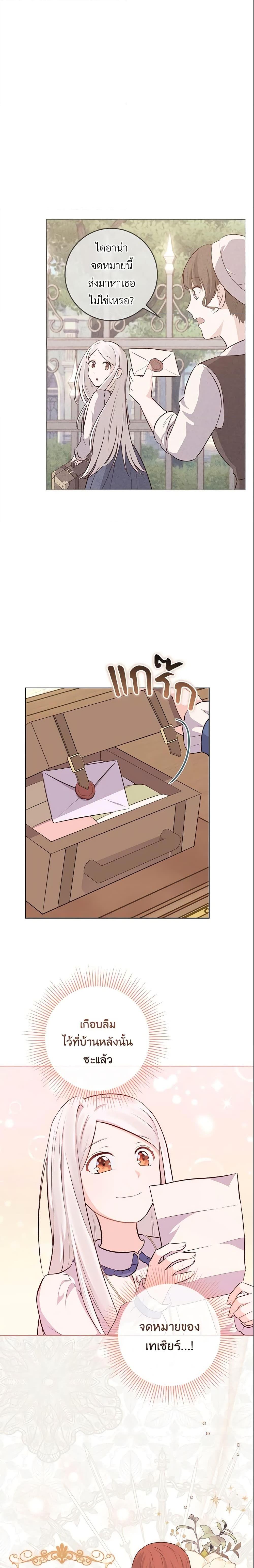 Manga-lc-com อ่านมังงะ อ่านการ์ตูน ออนไลน์ ฟรี Who Do You Like More, Mom or Dad ตอนที่ 1 2 3 4 5 6 7 8 9 10 11 12 13 14 ฟรี ไม่มีโฆษณา Manga-lc - อ่าน มังงะ อ่าน การ์ตูน ออนไลน์ อ่านมังงะ ฟรี