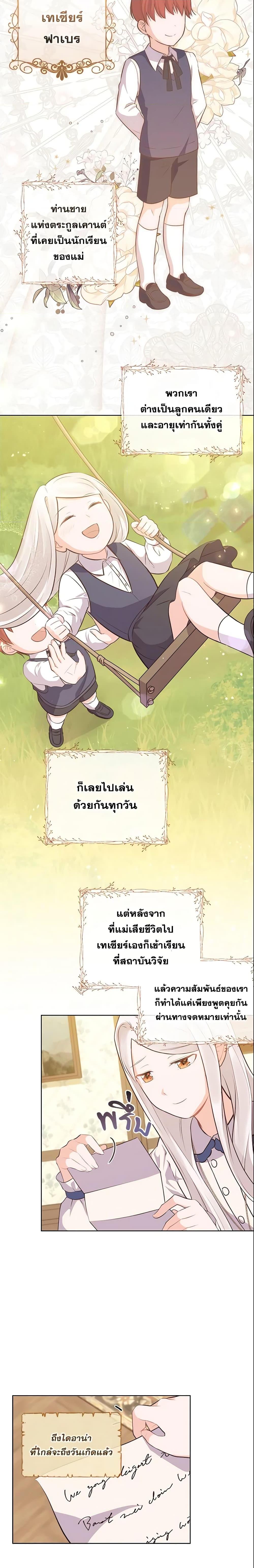 Manga-lc-com อ่านมังงะ อ่านการ์ตูน ออนไลน์ ฟรี Who Do You Like More, Mom or Dad ตอนที่ 1 2 3 4 5 6 7 8 9 10 11 12 13 14 ฟรี ไม่มีโฆษณา Manga-lc - อ่าน มังงะ อ่าน การ์ตูน ออนไลน์ อ่านมังงะ ฟรี