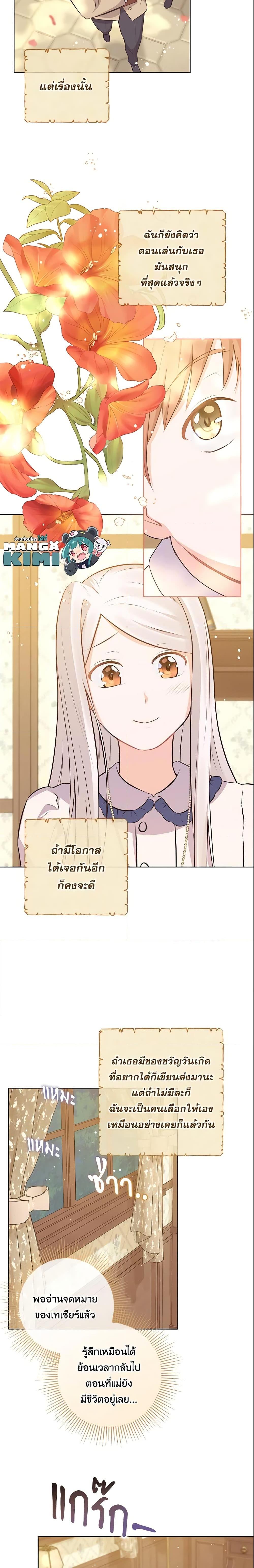 Manga-lc-com อ่านมังงะ อ่านการ์ตูน ออนไลน์ ฟรี Who Do You Like More, Mom or Dad ตอนที่ 1 2 3 4 5 6 7 8 9 10 11 12 13 14 ฟรี ไม่มีโฆษณา Manga-lc - อ่าน มังงะ อ่าน การ์ตูน ออนไลน์ อ่านมังงะ ฟรี
