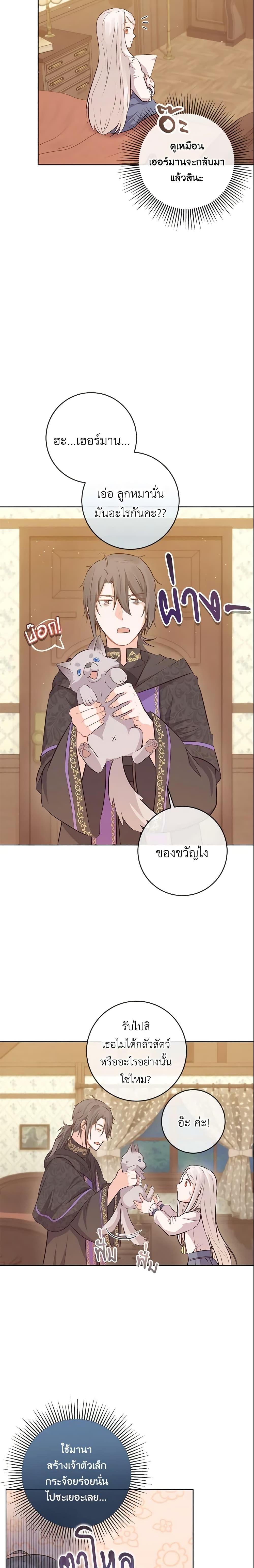 Manga-lc-com อ่านมังงะ อ่านการ์ตูน ออนไลน์ ฟรี Who Do You Like More, Mom or Dad ตอนที่ 1 2 3 4 5 6 7 8 9 10 11 12 13 14 ฟรี ไม่มีโฆษณา Manga-lc - อ่าน มังงะ อ่าน การ์ตูน ออนไลน์ อ่านมังงะ ฟรี