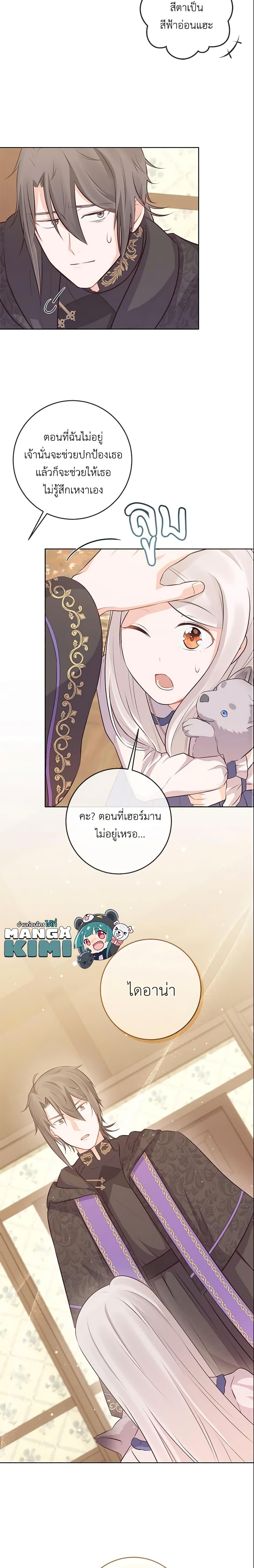 Manga-lc-com อ่านมังงะ อ่านการ์ตูน ออนไลน์ ฟรี Who Do You Like More, Mom or Dad ตอนที่ 1 2 3 4 5 6 7 8 9 10 11 12 13 14 ฟรี ไม่มีโฆษณา Manga-lc - อ่าน มังงะ อ่าน การ์ตูน ออนไลน์ อ่านมังงะ ฟรี