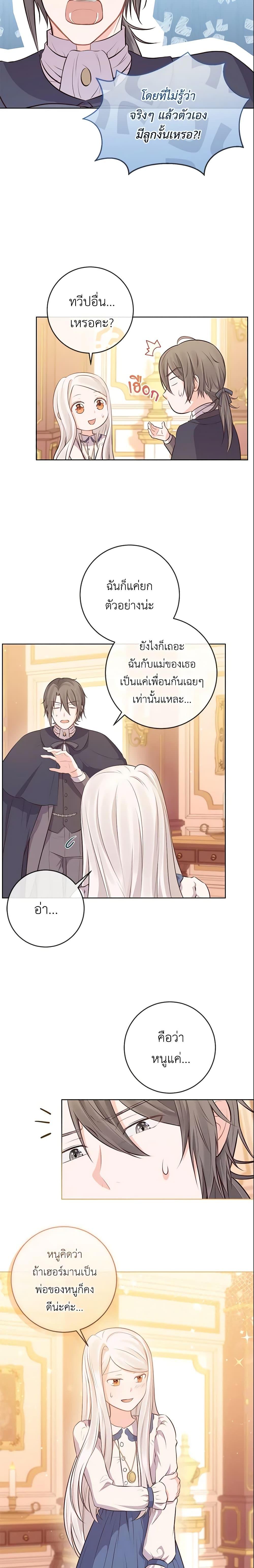 Manga-lc-com อ่านมังงะ อ่านการ์ตูน ออนไลน์ ฟรี Who Do You Like More, Mom or Dad ตอนที่ 1 2 3 4 5 6 7 8 9 10 11 12 13 14 ฟรี ไม่มีโฆษณา Manga-lc - อ่าน มังงะ อ่าน การ์ตูน ออนไลน์ อ่านมังงะ ฟรี