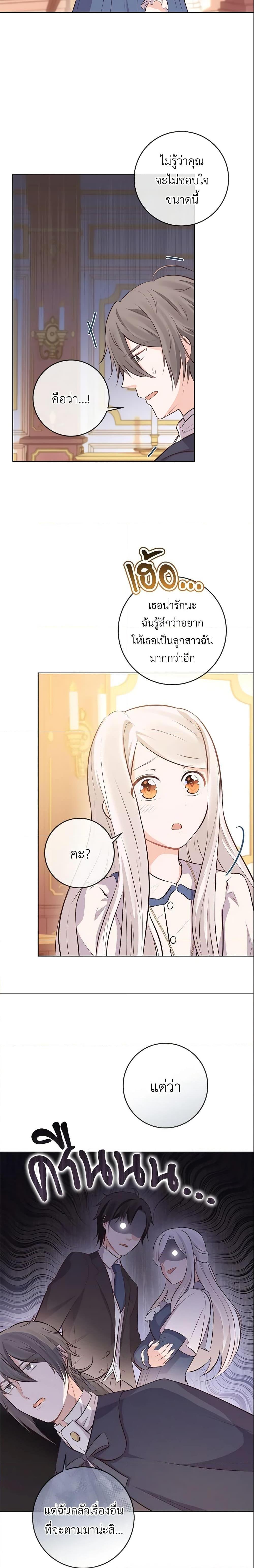 Manga-lc-com อ่านมังงะ อ่านการ์ตูน ออนไลน์ ฟรี Who Do You Like More, Mom or Dad ตอนที่ 1 2 3 4 5 6 7 8 9 10 11 12 13 14 ฟรี ไม่มีโฆษณา Manga-lc - อ่าน มังงะ อ่าน การ์ตูน ออนไลน์ อ่านมังงะ ฟรี