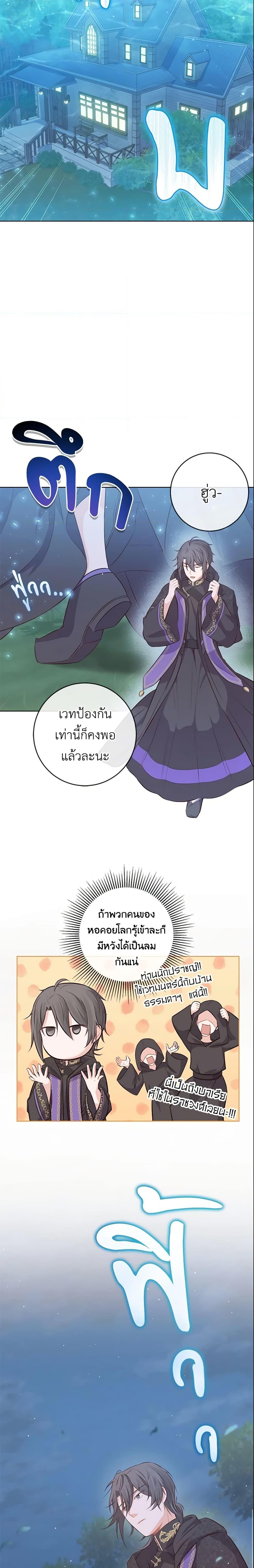 Manga-lc-com อ่านมังงะ อ่านการ์ตูน ออนไลน์ ฟรี Who Do You Like More, Mom or Dad ตอนที่ 1 2 3 4 5 6 7 8 9 10 11 12 13 14 ฟรี ไม่มีโฆษณา Manga-lc - อ่าน มังงะ อ่าน การ์ตูน ออนไลน์ อ่านมังงะ ฟรี