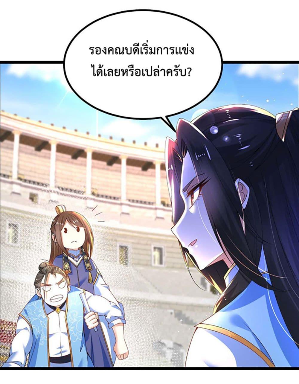 Manga-lc-com อ่านมังงะ อ่านการ์ตูน ออนไลน์ ฟรี Chaotic Sword God (Remake) ตอนที่ 1 2 3 4 5 6 7 8 9 10 11 12 13 14 ฟรี ไม่มีโฆษณา Manga-lc - อ่าน มังงะ อ่าน การ์ตูน ออนไลน์ อ่านมังงะ ฟรี