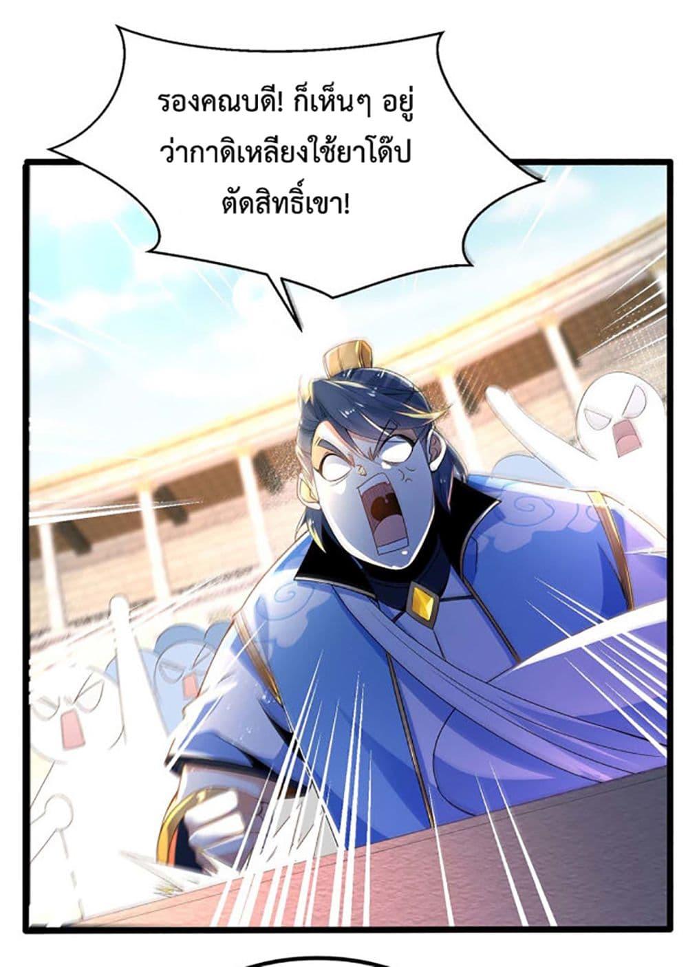 Manga-lc-com อ่านมังงะ อ่านการ์ตูน ออนไลน์ ฟรี Chaotic Sword God (Remake) ตอนที่ 1 2 3 4 5 6 7 8 9 10 11 12 13 14 ฟรี ไม่มีโฆษณา Manga-lc - อ่าน มังงะ อ่าน การ์ตูน ออนไลน์ อ่านมังงะ ฟรี