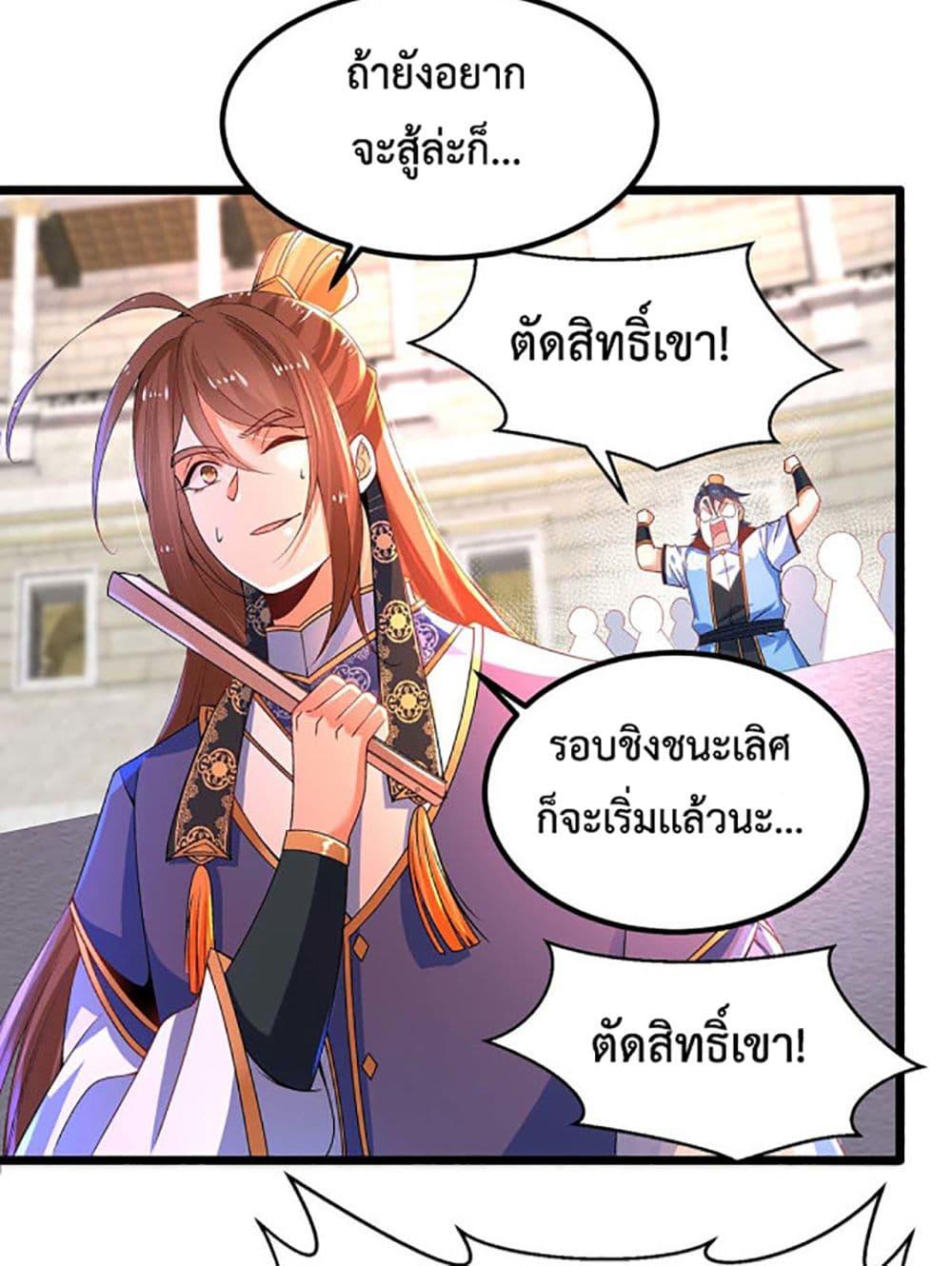 Manga-lc-com อ่านมังงะ อ่านการ์ตูน ออนไลน์ ฟรี Chaotic Sword God (Remake) ตอนที่ 1 2 3 4 5 6 7 8 9 10 11 12 13 14 ฟรี ไม่มีโฆษณา Manga-lc - อ่าน มังงะ อ่าน การ์ตูน ออนไลน์ อ่านมังงะ ฟรี