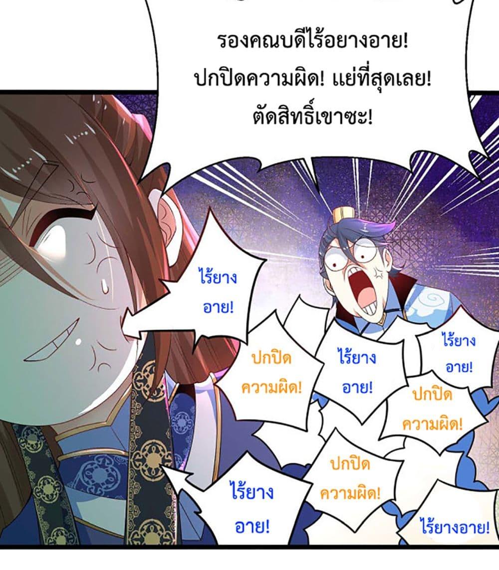 Manga-lc-com อ่านมังงะ อ่านการ์ตูน ออนไลน์ ฟรี Chaotic Sword God (Remake) ตอนที่ 1 2 3 4 5 6 7 8 9 10 11 12 13 14 ฟรี ไม่มีโฆษณา Manga-lc - อ่าน มังงะ อ่าน การ์ตูน ออนไลน์ อ่านมังงะ ฟรี