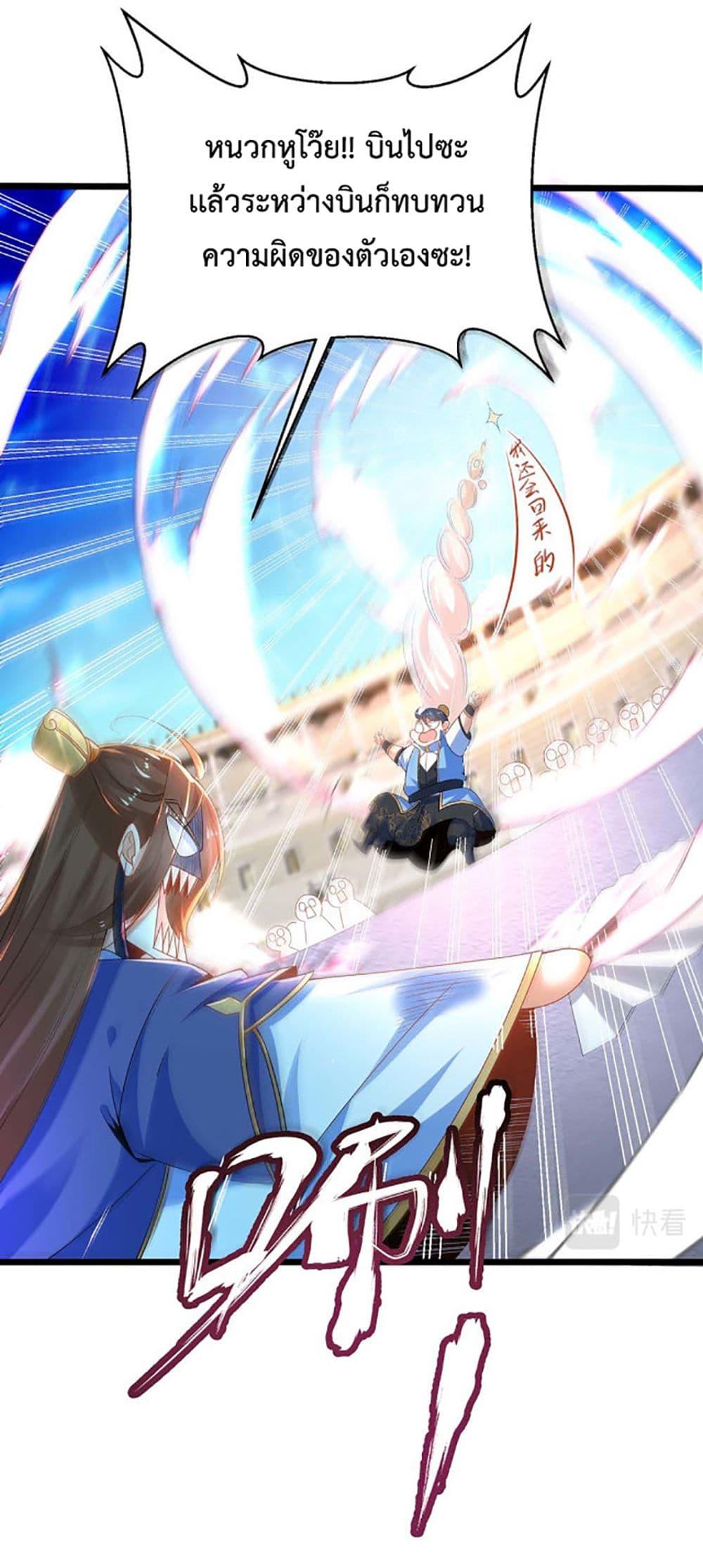 Manga-lc-com อ่านมังงะ อ่านการ์ตูน ออนไลน์ ฟรี Chaotic Sword God (Remake) ตอนที่ 1 2 3 4 5 6 7 8 9 10 11 12 13 14 ฟรี ไม่มีโฆษณา Manga-lc - อ่าน มังงะ อ่าน การ์ตูน ออนไลน์ อ่านมังงะ ฟรี