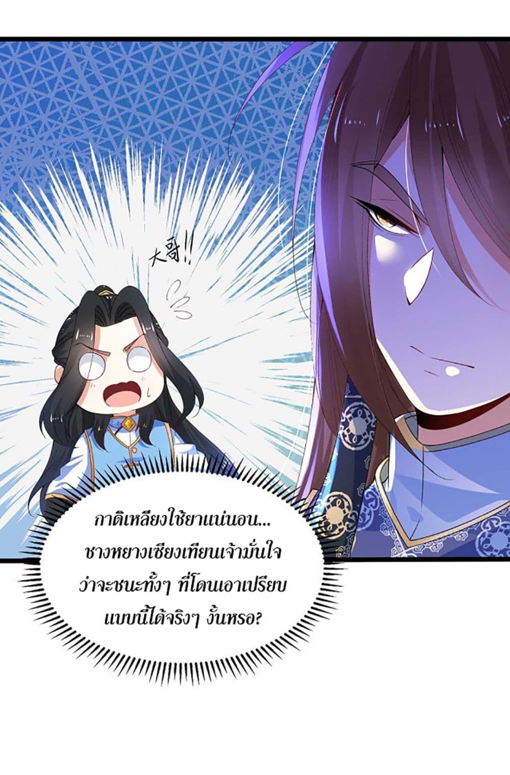 Manga-lc-com อ่านมังงะ อ่านการ์ตูน ออนไลน์ ฟรี Chaotic Sword God (Remake) ตอนที่ 1 2 3 4 5 6 7 8 9 10 11 12 13 14 ฟรี ไม่มีโฆษณา Manga-lc - อ่าน มังงะ อ่าน การ์ตูน ออนไลน์ อ่านมังงะ ฟรี