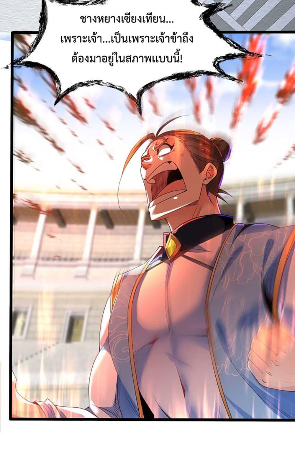 Manga-lc-com อ่านมังงะ อ่านการ์ตูน ออนไลน์ ฟรี Chaotic Sword God (Remake) ตอนที่ 1 2 3 4 5 6 7 8 9 10 11 12 13 14 ฟรี ไม่มีโฆษณา Manga-lc - อ่าน มังงะ อ่าน การ์ตูน ออนไลน์ อ่านมังงะ ฟรี